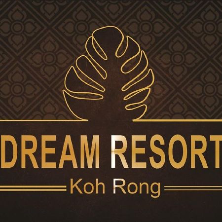 Kaoh Touch Dream Resort מראה חיצוני תמונה